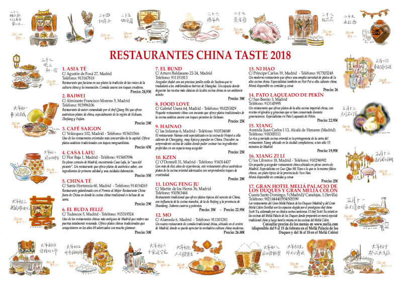 China Taste 2018